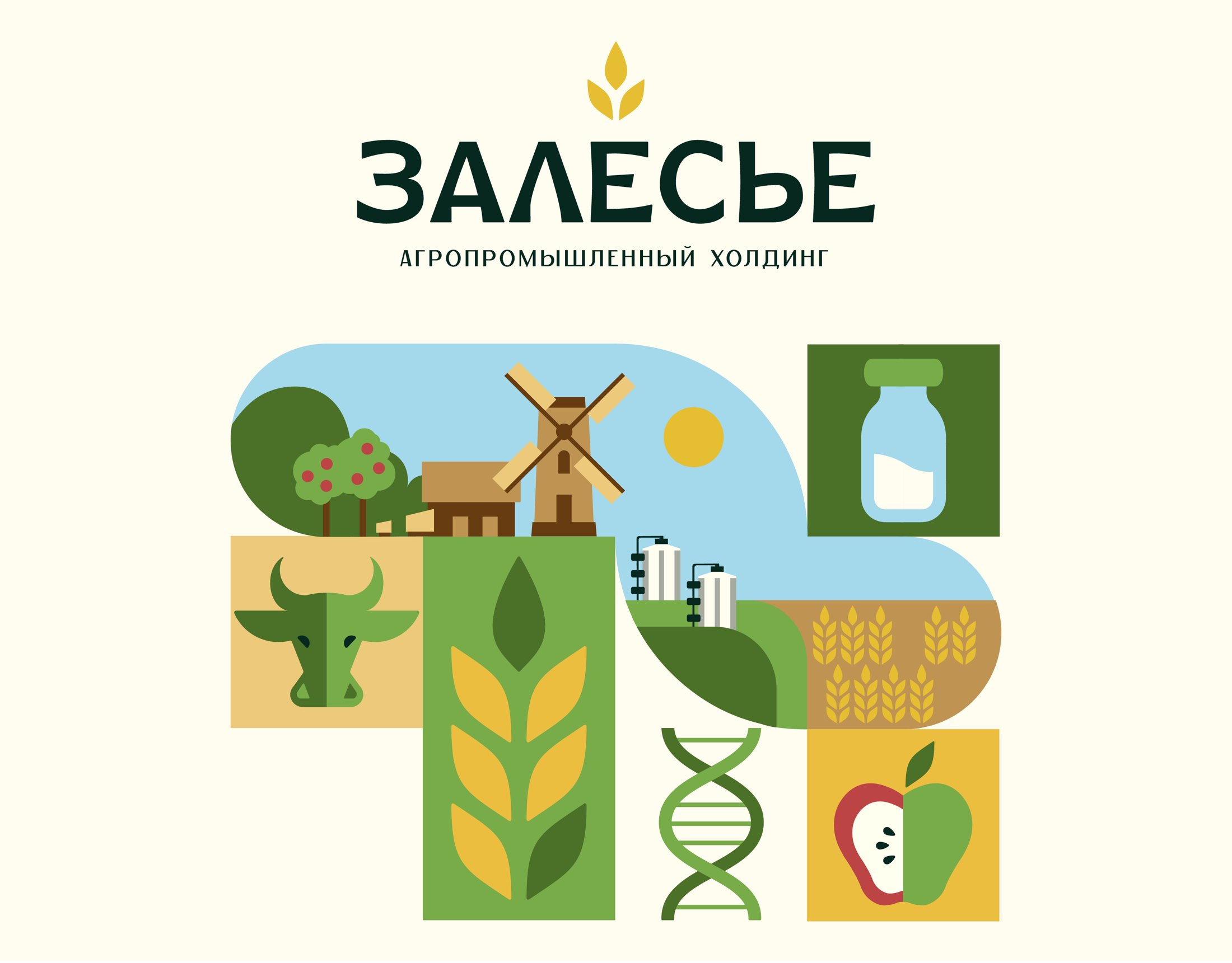 Логотип Залесья и модульная иллюстрация из квадратов