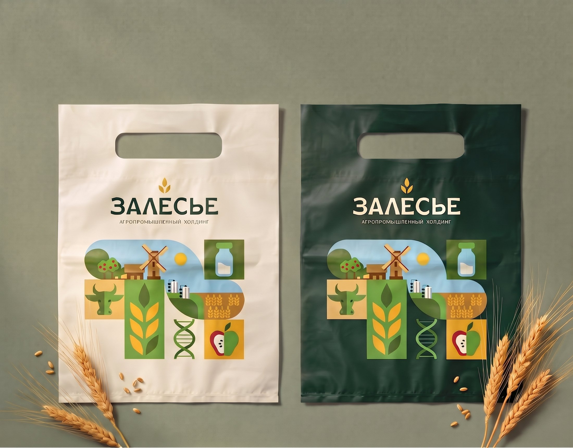 Пакеты светлый и тёмный